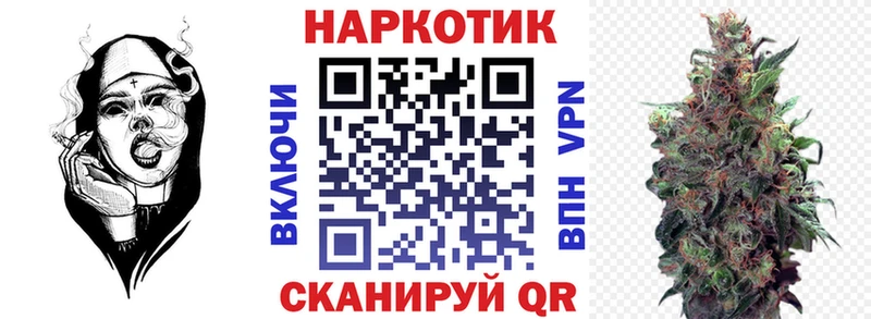 Наркошоп купить Конопля  А ПВП  МЕФ  Белозерск