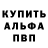 Метадон кристалл Ali Samurlaev