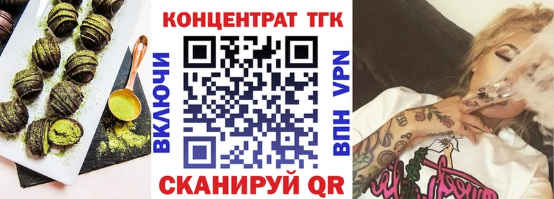 Купить Белозерск Печенье с ТГК марихуана