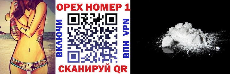 Купить  Белозерск  Кокаин Перу 