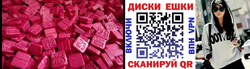 Купить закладки  Белозерск  Ecstasy 280 MDMA 