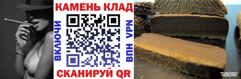Купить закладки  Белозерск  ГАШ 40% ТГК 