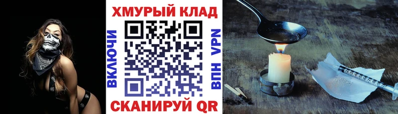 Купить где  Белозерск  Героин Афган 