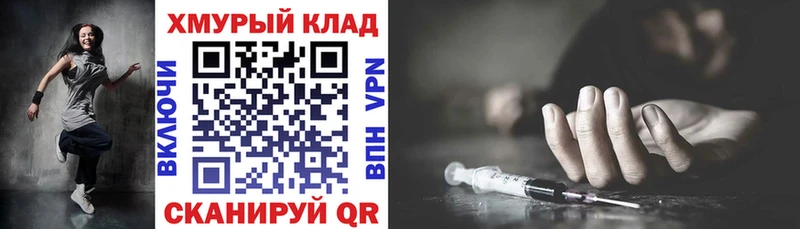 Героин афганец Белозерск