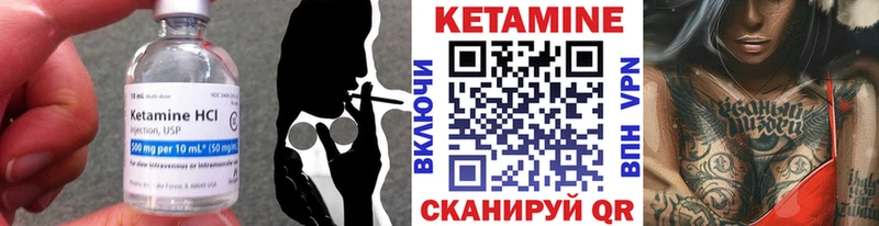 Кетамин VHQ  Купить где  Белозерск 