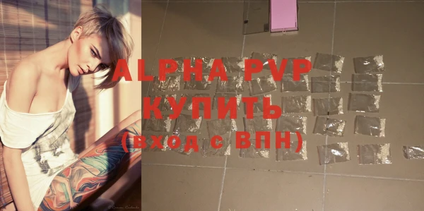 молекула духа Балабаново