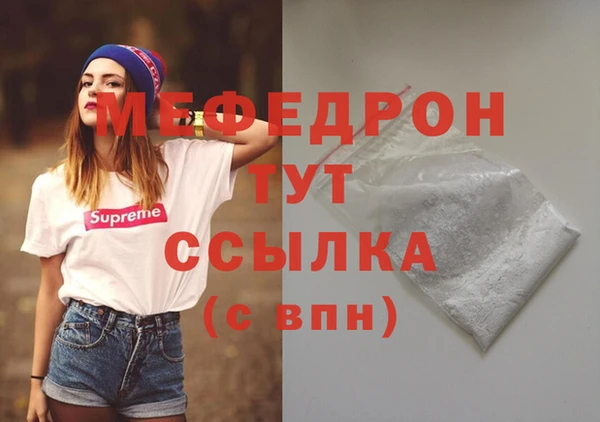молекула духа Балабаново