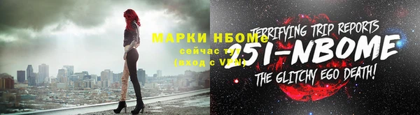 молекула духа Балабаново