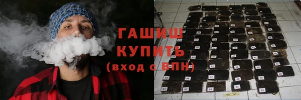 молекула духа Балабаново