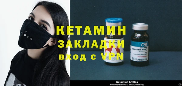 молекула духа Балабаново