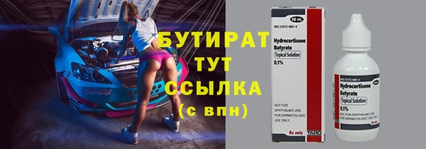 скорость Фурманов
