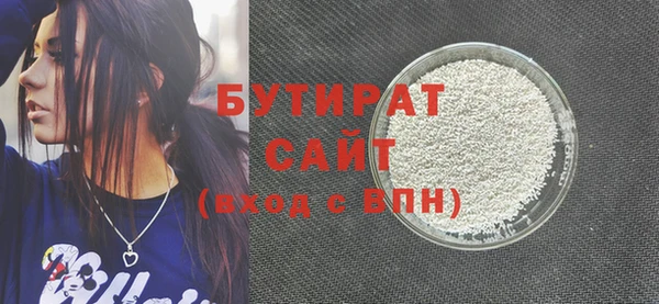 гашиш Балахна