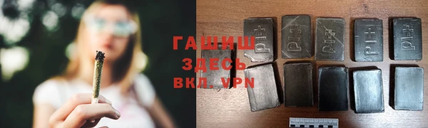 молекула духа Балабаново