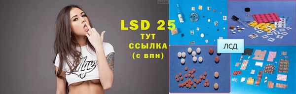 скорость Фурманов