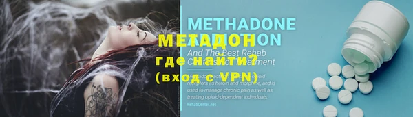 молекула духа Балабаново