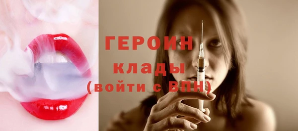 молекула духа Балабаново