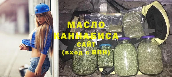 молекула духа Балабаново