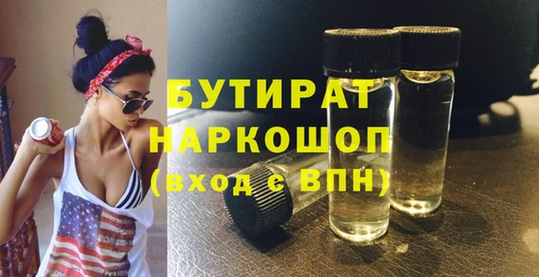 прущие крисы Баксан