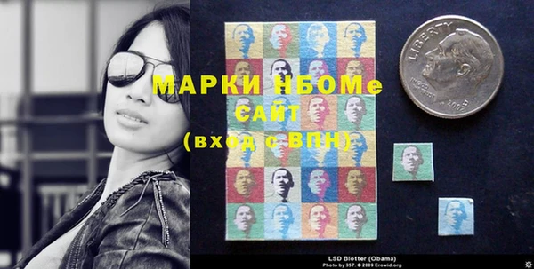гашиш Балахна