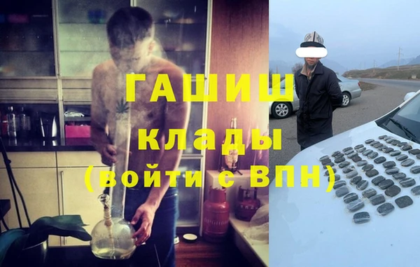 мефедрон мука Хадыженск