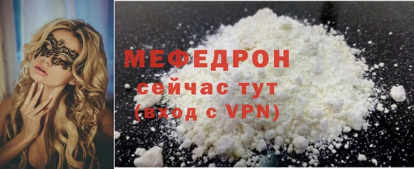 мефедрон мука Хадыженск