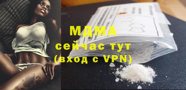 гашиш Балахна