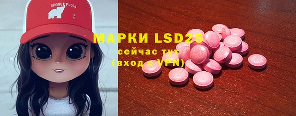 молекула духа Балабаново