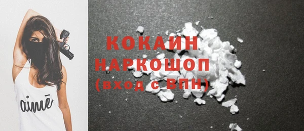 гашиш Балахна
