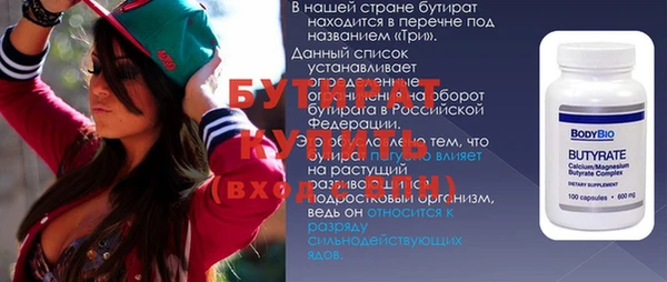 гашиш Балахна