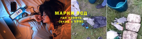 гашиш Балахна