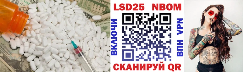 Купить закладки  Белозерск  LSD-25 экстази ecstasy 