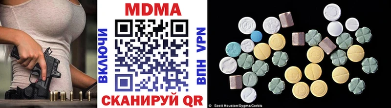 МДМА VHQ  Купить  Белозерск 