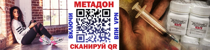Купить  Белозерск  Метадон VHQ 
