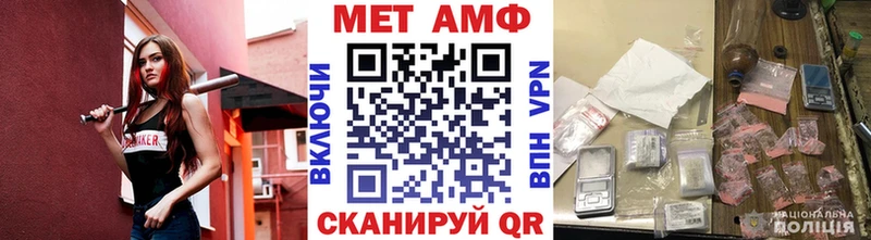 Купить  Белозерск  Метамфетамин мет 
