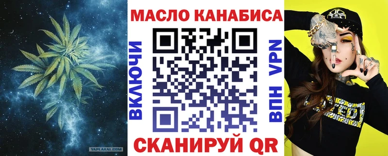 Дистиллят ТГК гашишное масло  Купить где  Белозерск 